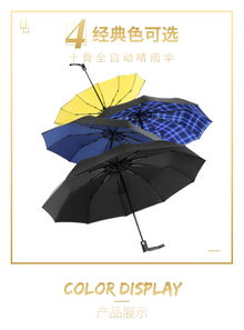 湯河店 雙層10骨全自動雨傘折疊抗風(fēng)男女創(chuàng)意商務(wù)雙人晴雨兩用三折廣告?zhèn)鉩