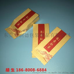 廠家定做 復(fù)合牛皮紙茶葉小泡袋 磨砂鋁箔牛皮紙茶葉袋 真空牛皮紙茶葉袋 食品級(jí)qsaaaa圖片,廠家定做 復(fù)合牛皮紙茶葉小泡袋 磨砂鋁箔牛皮紙茶葉袋 真空牛皮紙茶葉袋