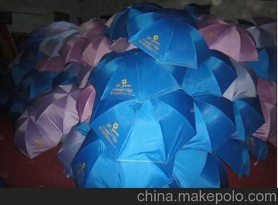 供應訂做南寧廣告傘圖片,供應訂做南寧廣告傘圖片大全,南寧文豐服飾-