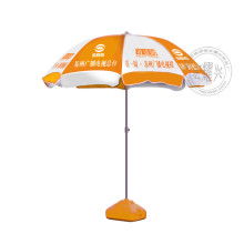 2018禮品廣告傘價格 報價 禮品廣告傘批發 禮品網