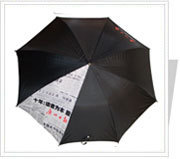 南寧廣告_南寧廣告供貨商_供應長沙銀川廣州拉薩?？谀蠈帍V告傘_南寧廣告價格_廣州市雨中情傘業公司