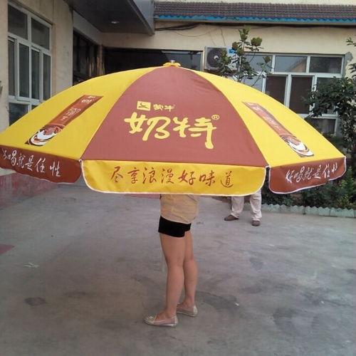 廣告產品促銷太陽傘夏季戶外路邊攤牛津布遮陽傘大傘定制廠家批發