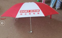 三折精品廣告傘,南寧廣告雨傘定做,黑骨8片廣告傘定做價格