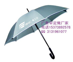 石家莊廣告傘生產廠家價格 石家莊廣告傘生產廠家型號規格