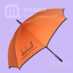 【香港雨傘廠定做香港登喜路服飾廣告?zhèn)鉥太陽傘_廣告雨傘】-