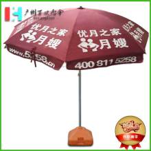 常州廣告?zhèn)阌≈乒?專(zhuān)業(yè)生產(chǎn)與銷(xiāo)售南寧廣告?zhèn)? />
</span>
<span id=