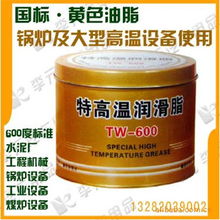 浙江金通汽配城李元汽車用品商行車用潤滑產(chǎn)品列表